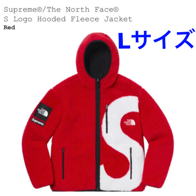 Supreme North Face S Logo Hooded Fleece