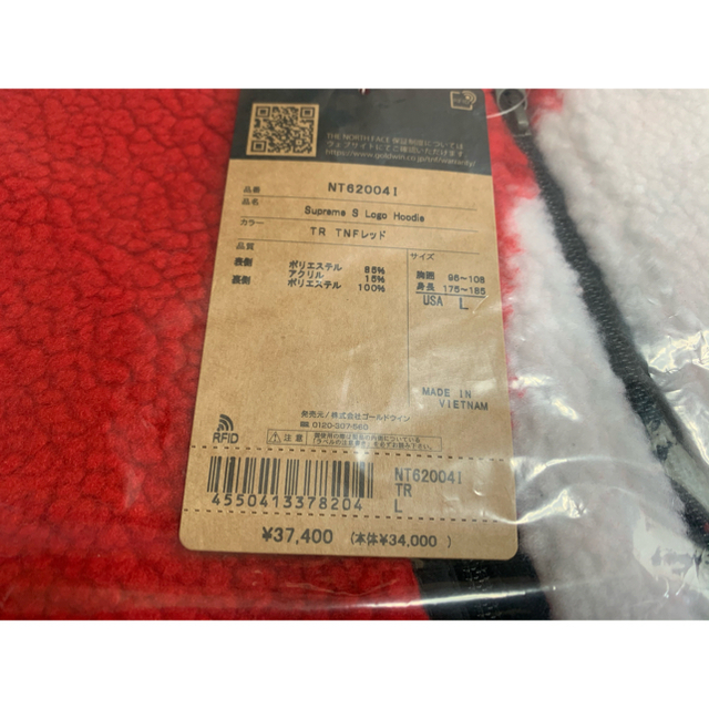 Supreme The North Face S Logo Fleece 赤 L 2