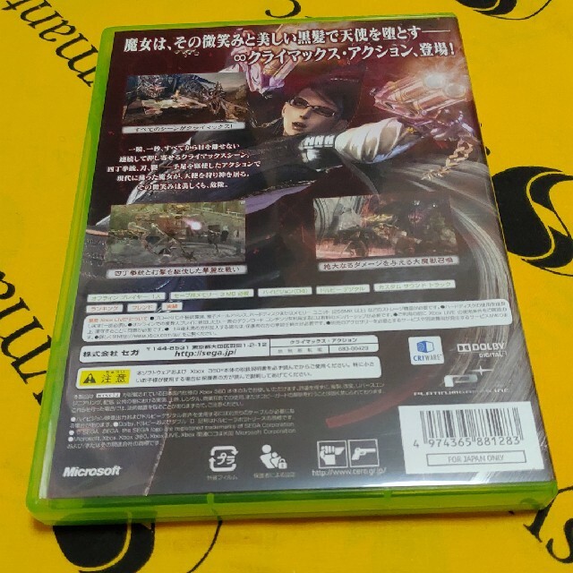 Xbox360(エックスボックス360)のBAYONETTA（ベヨネッタ） XB360 エンタメ/ホビーのゲームソフト/ゲーム機本体(家庭用ゲームソフト)の商品写真