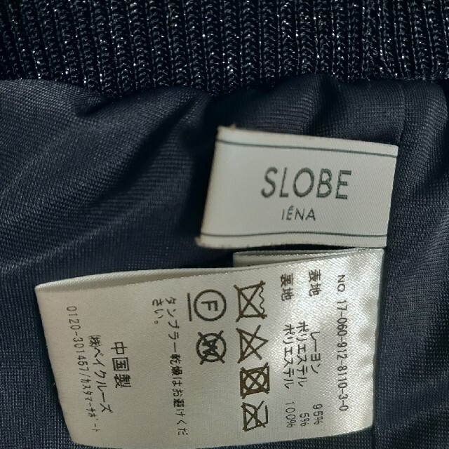 SLOBE IENA(スローブイエナ)のSLOBE IENA プリーツスカート レディースのスカート(ロングスカート)の商品写真