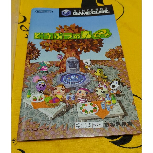 ニンテンドーゲームキューブ(ニンテンドーゲームキューブ)のGAME CUBE　どうぶつの森e+ エンタメ/ホビーのゲームソフト/ゲーム機本体(家庭用ゲームソフト)の商品写真