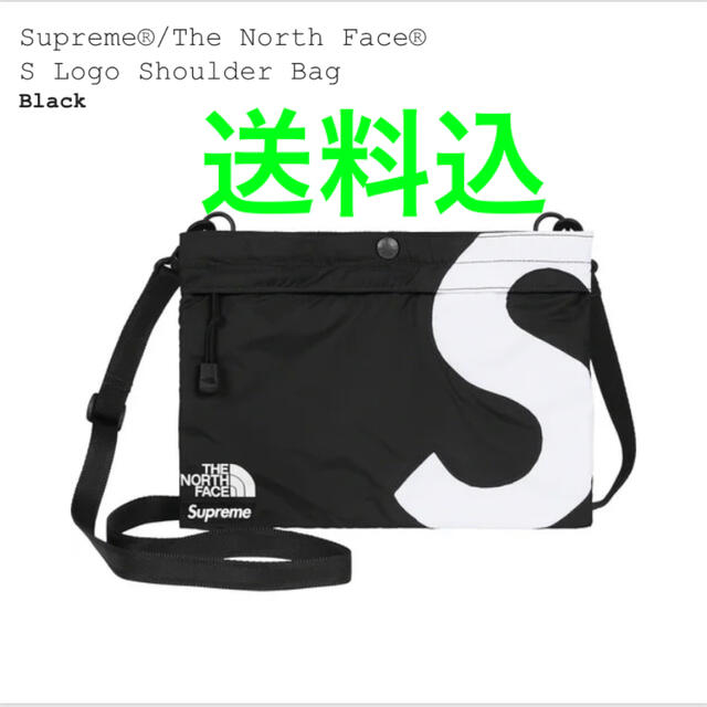 Supreme North Face S Logo Shoulder Bag