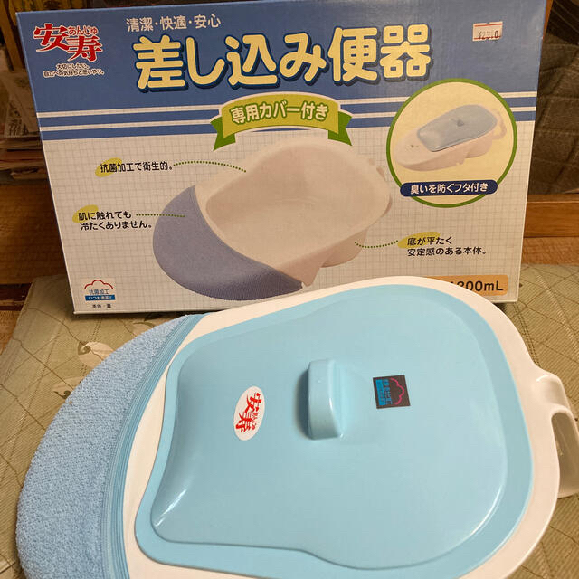 差し込み便器 専用カバー付き アロン化成 新品未使用の通販 by 差し込み便器 専用カバー付き アロン化成 新品未使用の通販 by