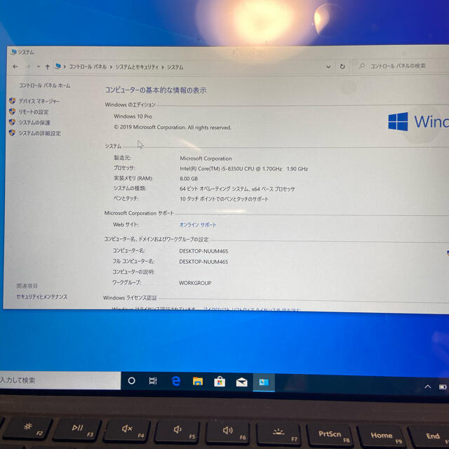 Microsoft(マイクロソフト)のMicrosoft Surface Pro6 スマホ/家電/カメラのPC/タブレット(ノートPC)の商品写真