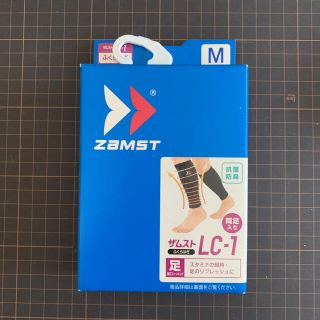 ザムスト(ZAMST)のザムスト　ふくらはぎ　Mサイズ(トレーニング用品)