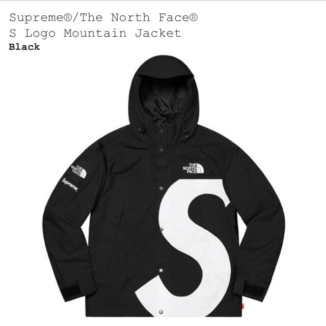 Supreme(シュプリーム)のSupreme S Logo Mountain Jacket メンズのジャケット/アウター(マウンテンパーカー)の商品写真