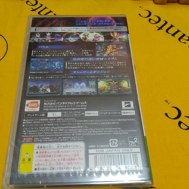 PlayStation Portable(プレイステーションポータブル)のロストヒーローズ PSP エンタメ/ホビーのゲームソフト/ゲーム機本体(携帯用ゲームソフト)の商品写真