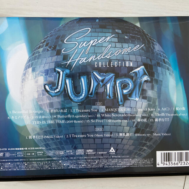ハンサムライブ2020　JUMP  エンタメ/ホビーのタレントグッズ(男性タレント)の商品写真