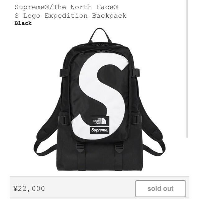 春早割 Supreme - black backpack face north the  × supreme バッグパック/リュック