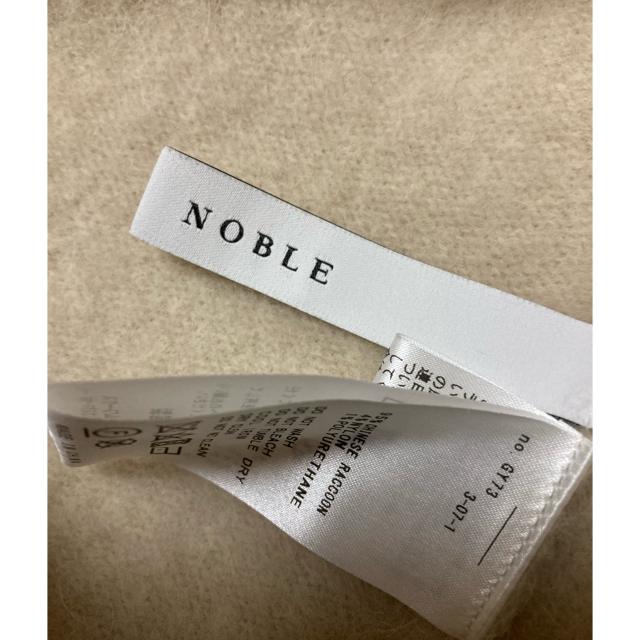 noble ラクーンニットオーバーカーディガン