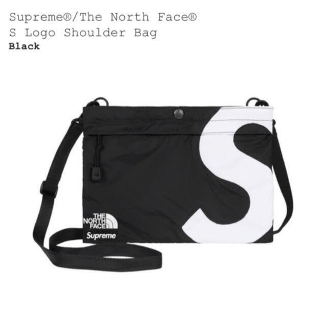 S Logo Shoulder Bag