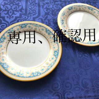 ノリタケ(Noritake)のノリタケ16センチのお皿2枚(食器)