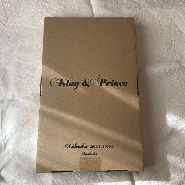 Johnny's(ジャニーズ)のKing&Prince カレンダー エンタメ/ホビーのタレントグッズ(アイドルグッズ)の商品写真