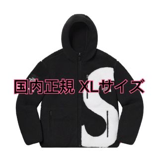 シュプリーム(Supreme)のSupreme The North Face Fleece Jacket XL (ブルゾン)