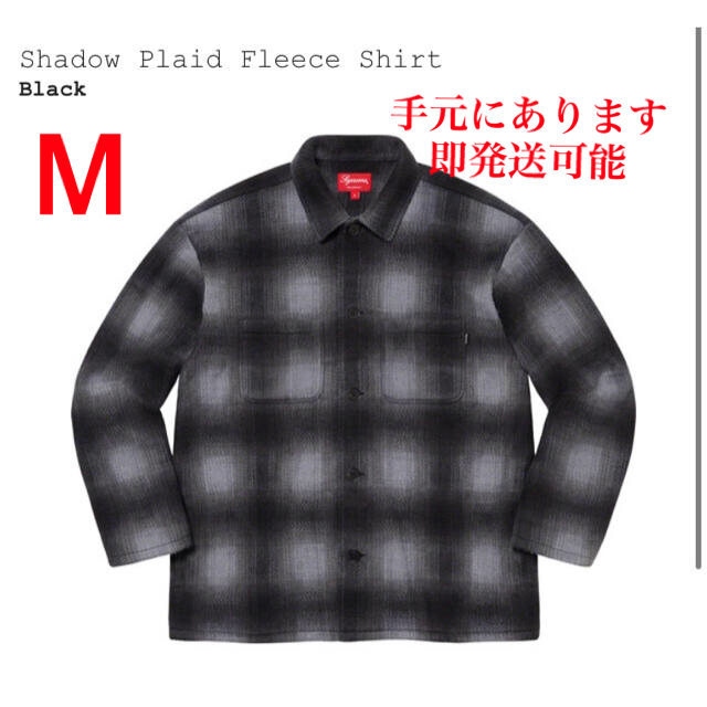 supreme shadow Plaid Fleece Jacket 黒 M