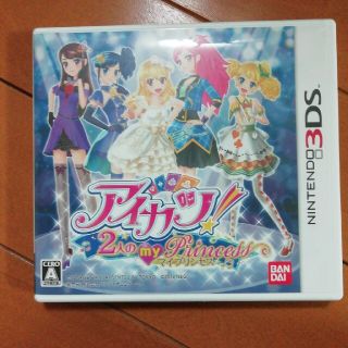 アイカツ！ 2人のmy princess 3DS(携帯用ゲームソフト)