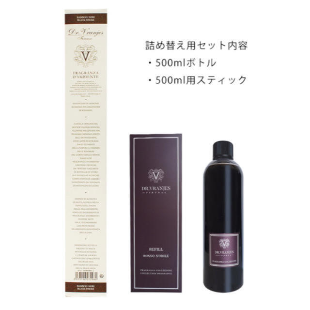 BARNEYS NEW YORK(バーニーズニューヨーク)のドットール・ヴラニエスDr. Vranjes 500ml ロッソ・ノービレ コスメ/美容のリラクゼーション(アロマディフューザー)の商品写真