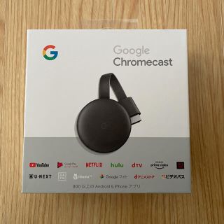 クローム(CHROME)のGoogle Chromecast クロームキャスト(映像用ケーブル)