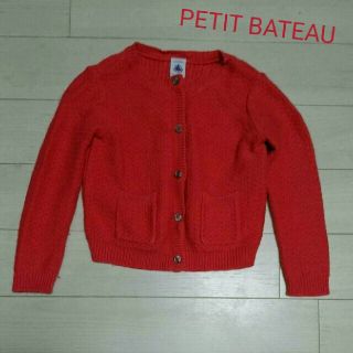 プチバトー(PETIT BATEAU)のpetit bateau プチバトー ニットカーディガン 95 100 102(カーディガン)