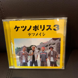 ケツメイシ　CD(ポップス/ロック(邦楽))