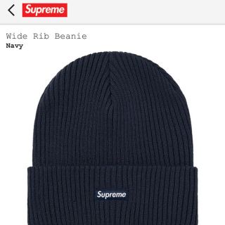 シュプリーム(Supreme)のsupreme Wide Rib Beanie シュプリーム ビーニー ニット帽(ニット帽/ビーニー)