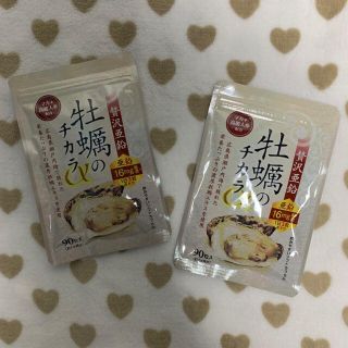 【本日限定値下げ中❗️】ホコニコ 贅沢亜鉛 牡蠣のチカラα 90粒　2袋(その他)