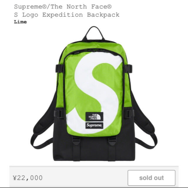Supreme North Face S Logo Backpack Lime
