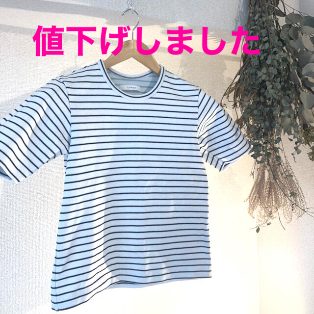 DEUXIEME CLASSE(ドゥーズィエムクラス)のCHINO ボーダーTシャツ レディースのトップス(Tシャツ(半袖/袖なし))の商品写真