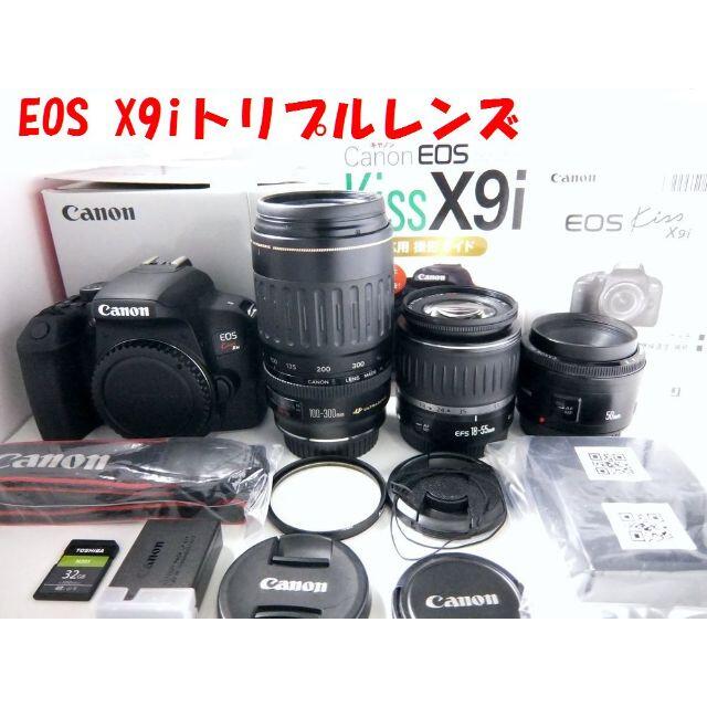 デジタル一眼【大好評】 Canon EOS  X9i 標準・望遠・単焦点トリプルレンズ