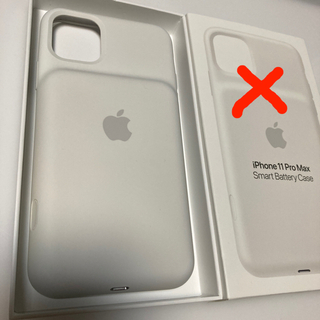 アップル(Apple)のiPhone 11 Pro Max スマートバッテリーケース　美品　箱なし(その他)