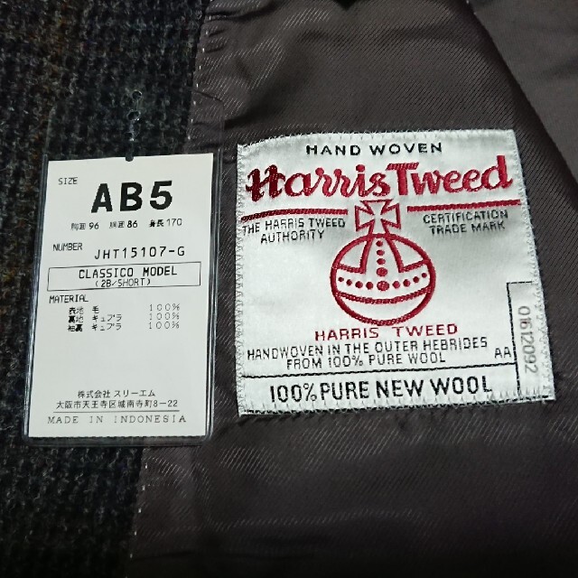 Harris Tweed(ハリスツイード)のハリスツイード ジャケット AB5  M メンズ★新品★ メンズのジャケット/アウター(テーラードジャケット)の商品写真