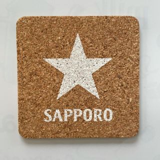 サッポロ(サッポロ)のサッポロビールノベルティ　コルクコースター3枚セット(テーブル用品)