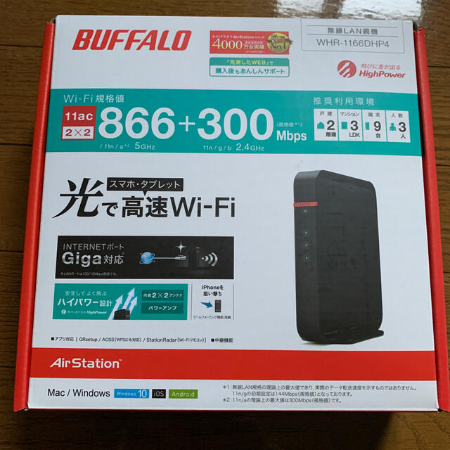 Buffalo(バッファロー)のバッファロー　無線LANルーター　WHR-1166DHP4 スマホ/家電/カメラのPC/タブレット(PC周辺機器)の商品写真