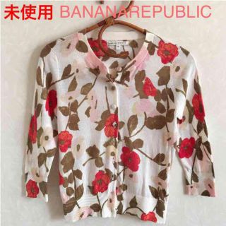 バナナリパブリック(Banana Republic)の未使用バナリパ花柄八分袖ショート丈カーデ(カーディガン)