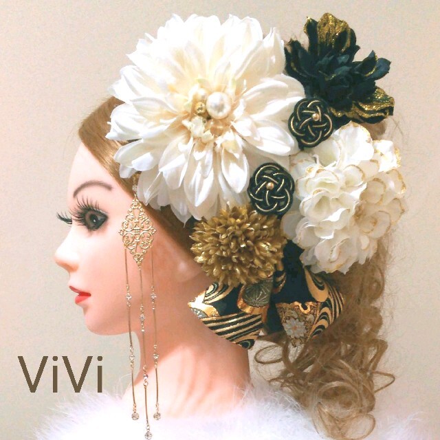 髪飾りViVi ～白黒金・簪&水引付きダリア～ 成人式 結婚式 花魁 かんざし