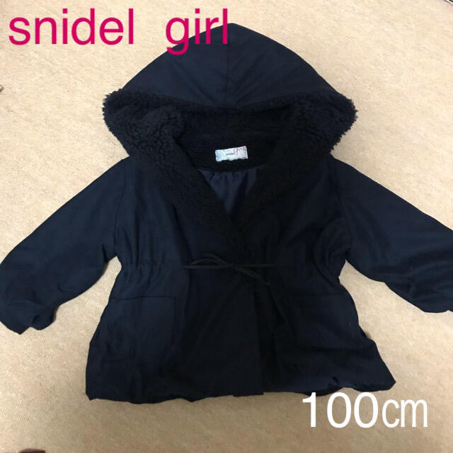 SNIDEL(スナイデル)の専用出品 キッズ/ベビー/マタニティのキッズ服女の子用(90cm~)(ジャケット/上着)の商品写真