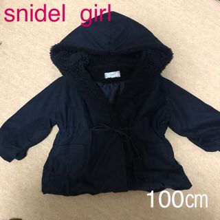 スナイデル(SNIDEL)の専用出品(ジャケット/上着)