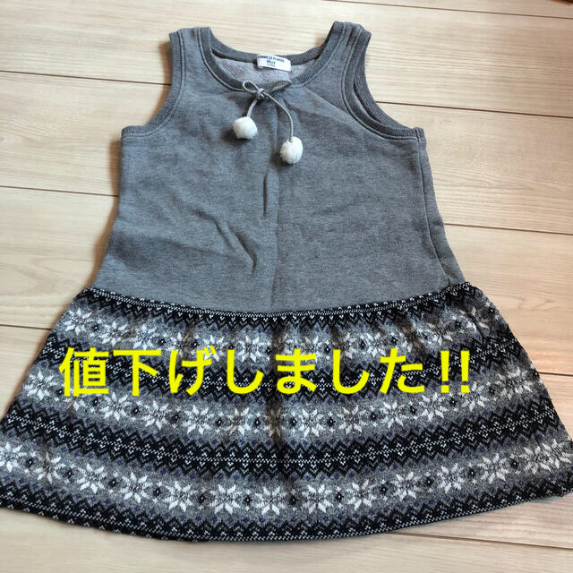 COMME CA DU MODE(コムサデモード)の値下げしました！COMME CA DU MODEのキッズワンピース キッズ/ベビー/マタニティのキッズ服女の子用(90cm~)(ワンピース)の商品写真