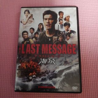 【ma様専用】THE　LAST　MESSAGE　海猿　スタンダード・エディション(日本映画)