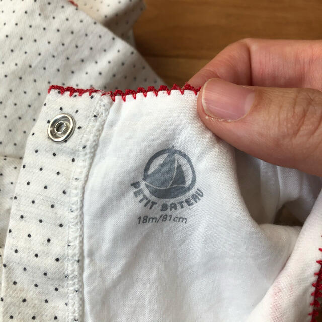 PETIT BATEAU(プチバトー)のプチバトー★ロンパース&パンツセット キッズ/ベビー/マタニティのベビー服(~85cm)(ワンピース)の商品写真