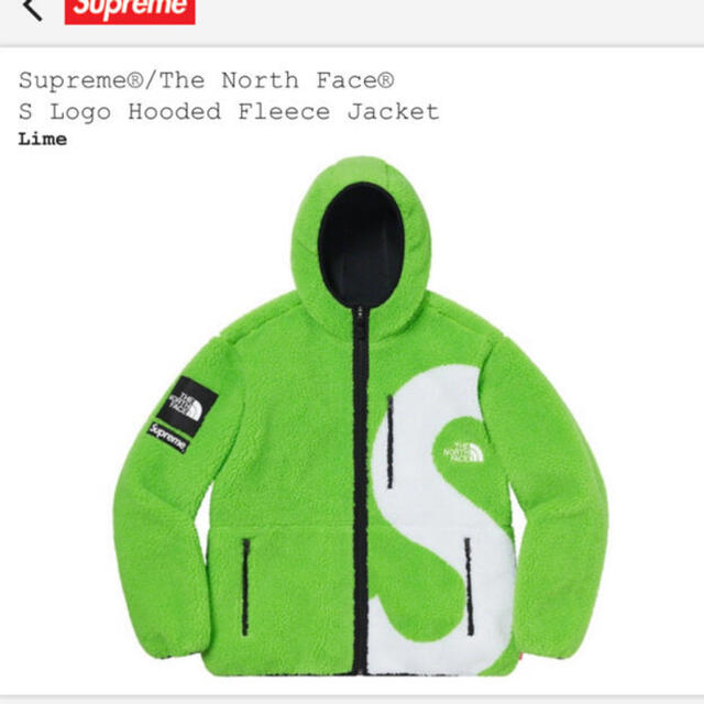 Supreme S Logo Hooded Fleece Jacket