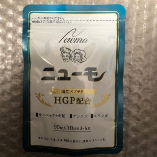 ニューモ　サプリ　フォロワー割り(その他)