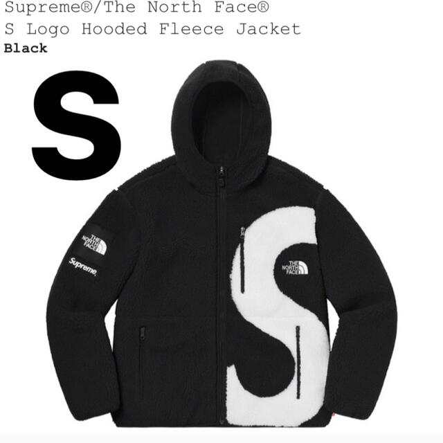 S North Face S Logo Hooded Fleece Jacket