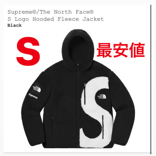 supreme the north face フリース