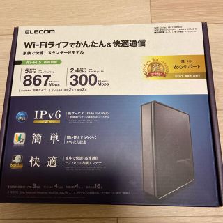 エレコム(ELECOM)のWi-Fiルーター(PC周辺機器)