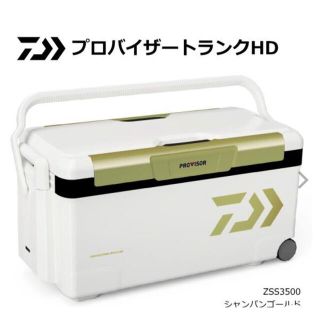 ダイワ(DAIWA)のダイワ クーラー HD ZSS 3500 シャンパンゴールド (その他)