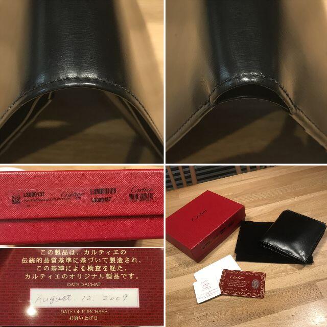 Cartier 美品 カルティエ パシャ 折り畳み 財布 コンパクト ブラック 黒 メンズの通販 By Backyard カルティエならラクマ