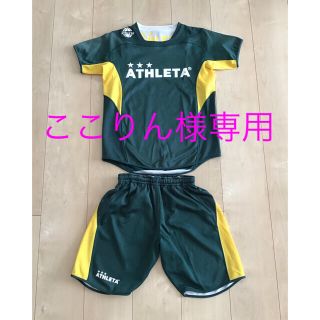 アスレタ(ATHLETA)のATHLETA  プラシャツ＆短パンセット　サイズ140(ウェア)