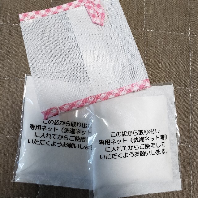 日曜値下げ☆フェリシモ ホタテ クリーナー 洗濯槽 インテリア/住まい/日用品の日用品/生活雑貨/旅行(洗剤/柔軟剤)の商品写真