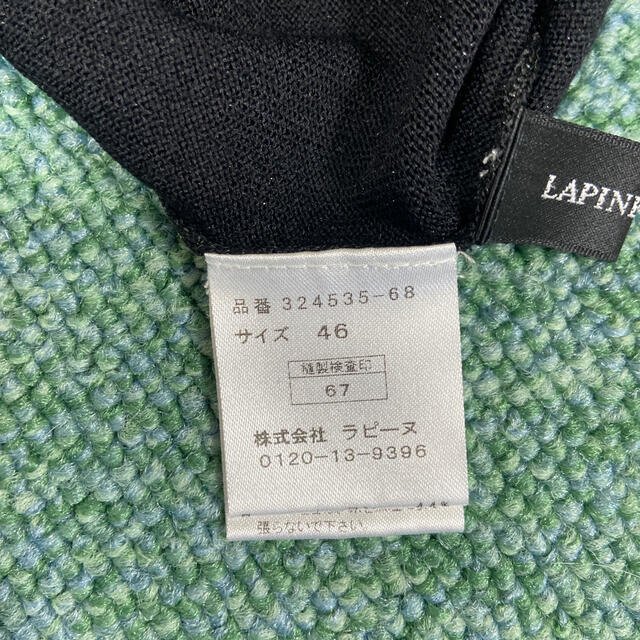 LAPINE(ラピーヌ)の高級品　ラピーヌ　ルージュ　トップス レディースのトップス(カットソー(長袖/七分))の商品写真